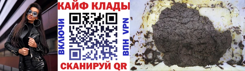 Купить наркоту Ипатово ГАШ  Альфа ПВП  МЕФ 