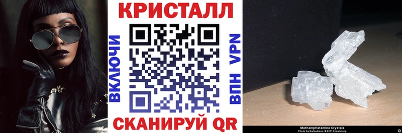 закладки  Ипатово  АМФЕТАМИН 97% 