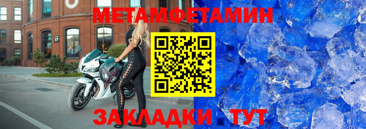 hydra как зайти  Ипатово  Amphetamine 98% 