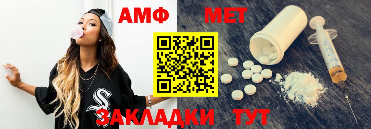 Амфетамин 98% Ипатово