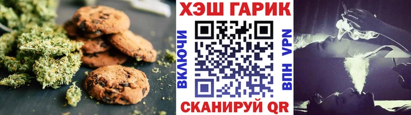 Canna-Cookies конопля  площадка Telegram  Ипатово 
