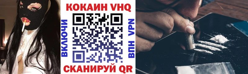 COCAIN Боливия  гидра как войти  Ипатово  где купить  