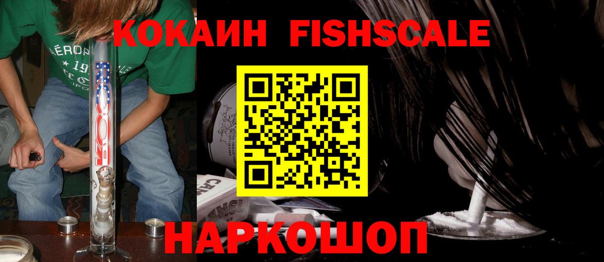 КОКАИН  Кокаин Columbia  Вход с VPN  Кокаин Колумбийский  Ипатово 
