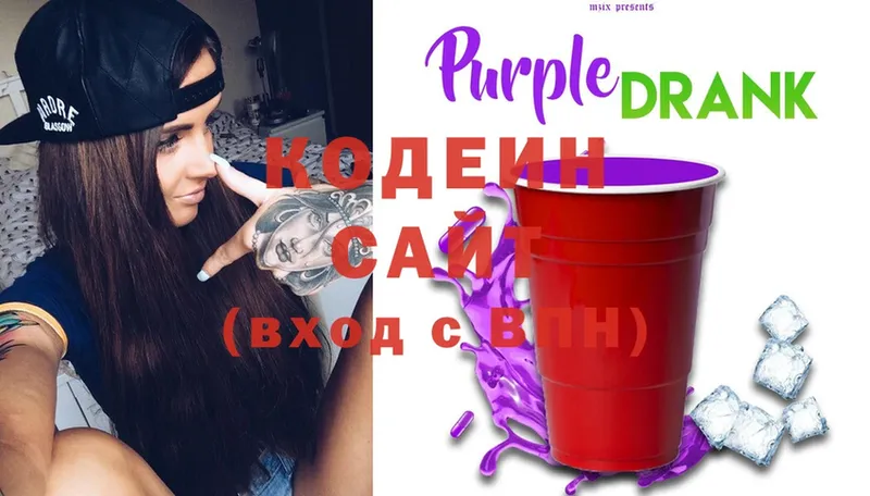 Кодеиновый сироп Lean Purple Drank  MEGA ТОР  Ипатово 