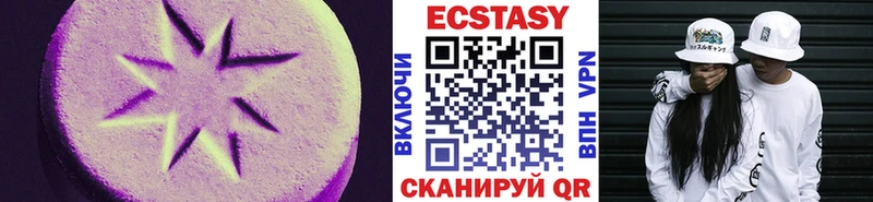 ЭКСТАЗИ 250 мг продажа наркотиков Ипатово