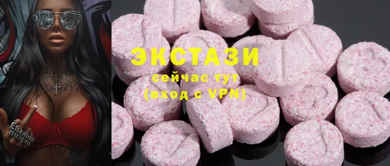 Ecstasy диски  Ипатово 