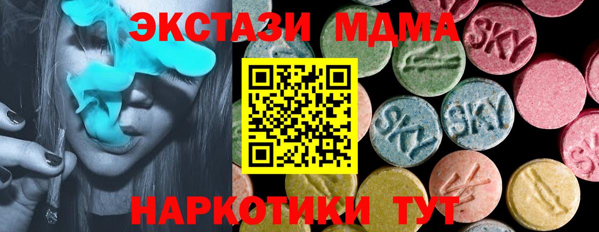 Ecstasy VHQ  Ecstasy круглые  Ипатово  Вход с VPN 
