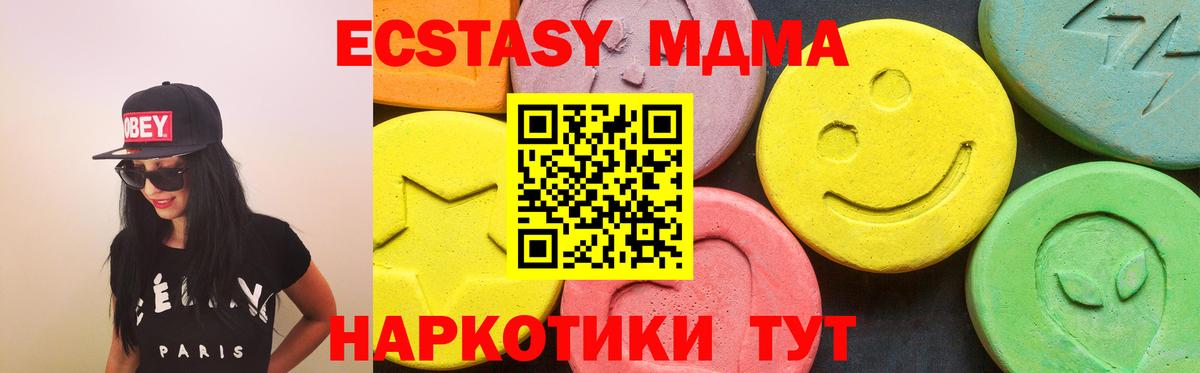 Экстази XTC  Экстази  Ecstasy louis Vuitton  Ипатово 