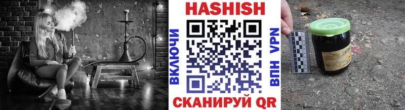 ГАШ VHQ  мега онион  сайты даркнета формула  Ипатово 