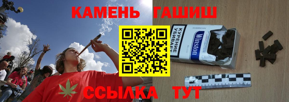 Марихуана  ГАШ  Ипатово  Вход с VPN  Мефедрон  Мефедрон  