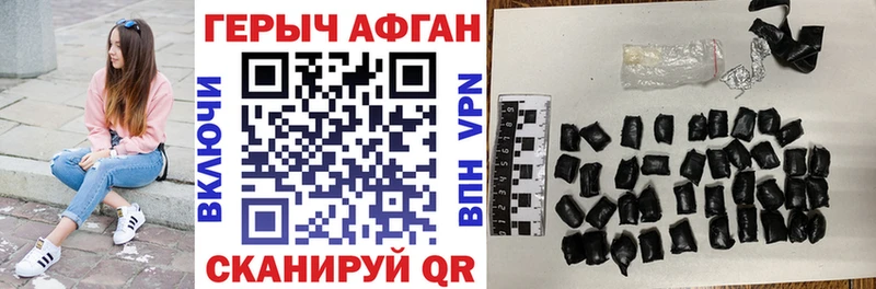 как найти   Ипатово  Героин белый 