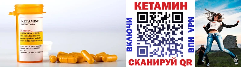 где продают   Ипатово  Кетамин ketamine 