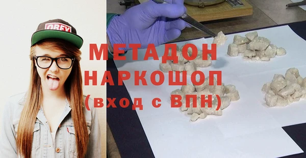 ГАЛЛЮЦИНОГЕННЫЕ ГРИБЫ Новокубанск