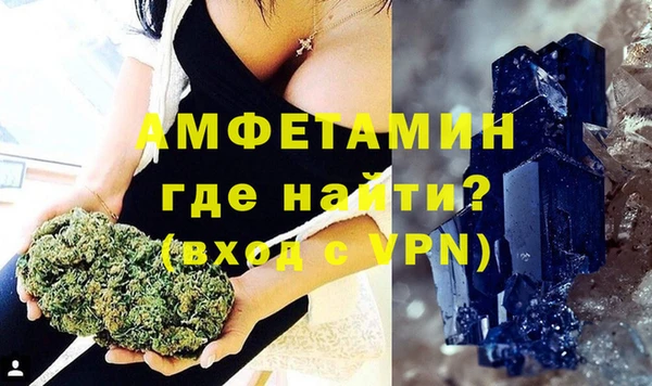 бутик Новозыбков