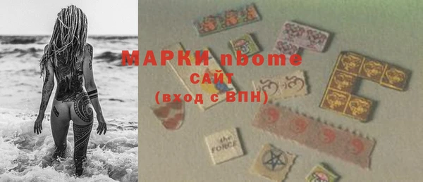 jwh Нефтекумск