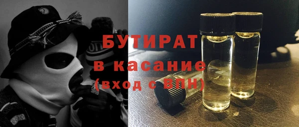 jwh Нефтекумск