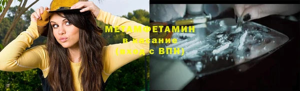 jwh Нефтекумск