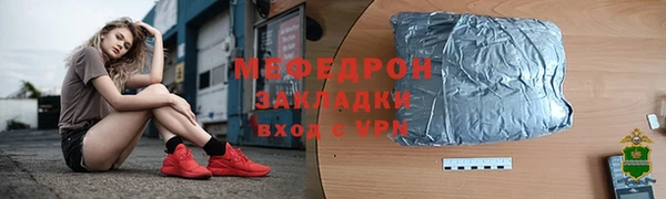 прущая мука Новодвинск