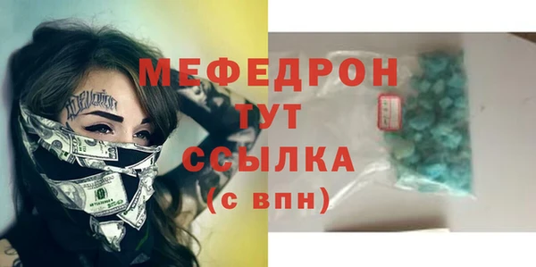 бутик Новозыбков