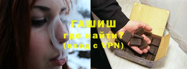 jwh Нефтекумск