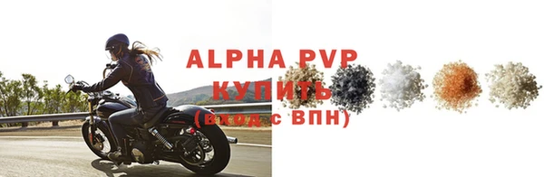 a pvp Нефтегорск