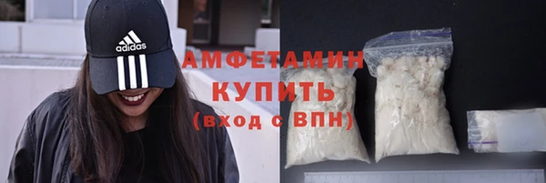 бутик Новозыбков