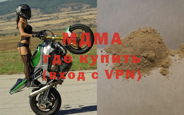 ГАЛЛЮЦИНОГЕННЫЕ ГРИБЫ Новокубанск