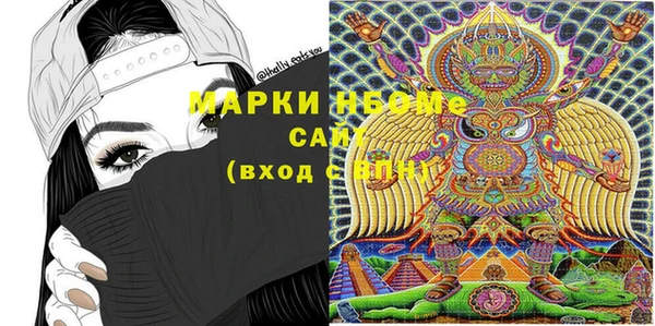 бутик Новозыбков