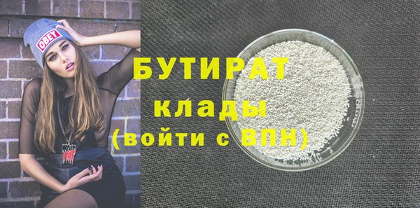 MDMA Богданович