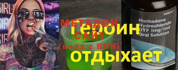 метамфетамин Жердевка