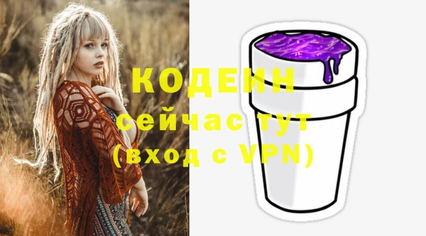 ГАЛЛЮЦИНОГЕННЫЕ ГРИБЫ Новокубанск