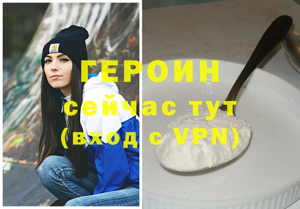 jwh Нефтекумск