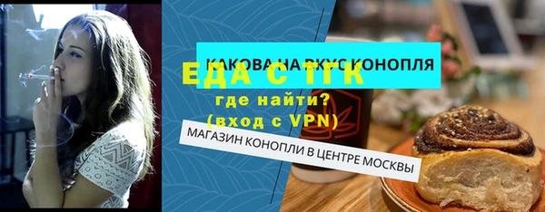 дистиллят марихуана Богородск