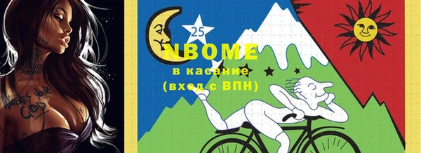 прущая мука Новодвинск