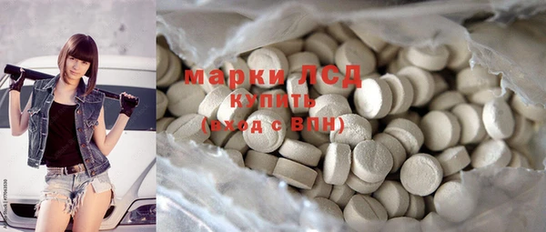 бутик Новозыбков