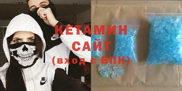 MDMA Premium VHQ Богородицк