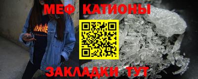 альфа пвп Беслан