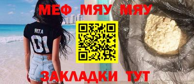 альфа пвп Беслан