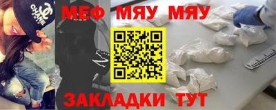 метамфетамин Бузулук