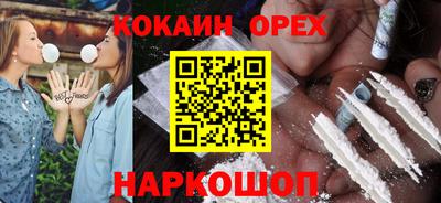 метамфетамин Бузулук