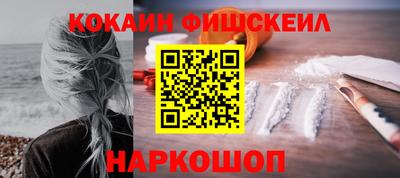 СК Берёзовский