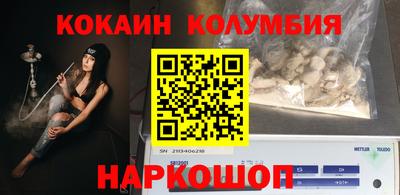 метамфетамин Бузулук