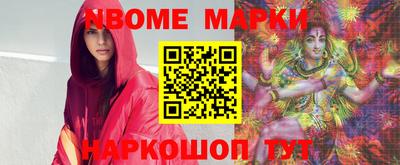 альфа пвп Беслан