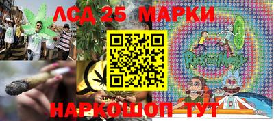 альфа пвп Беслан