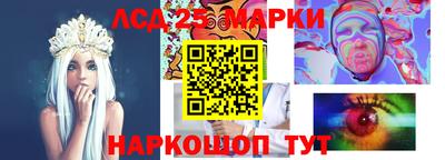 метамфетамин Бузулук