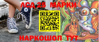 метамфетамин Бузулук