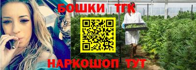 наркотики Абакан