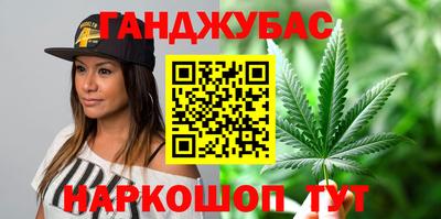 метамфетамин Бузулук