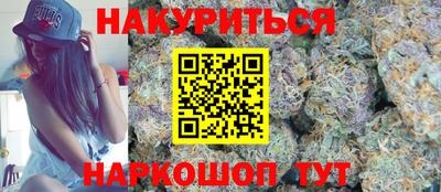 герыч Будённовск