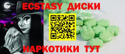 не бодяженный Бийск